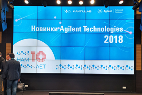 Конференция "Новинки Agilent Technologies 2018"